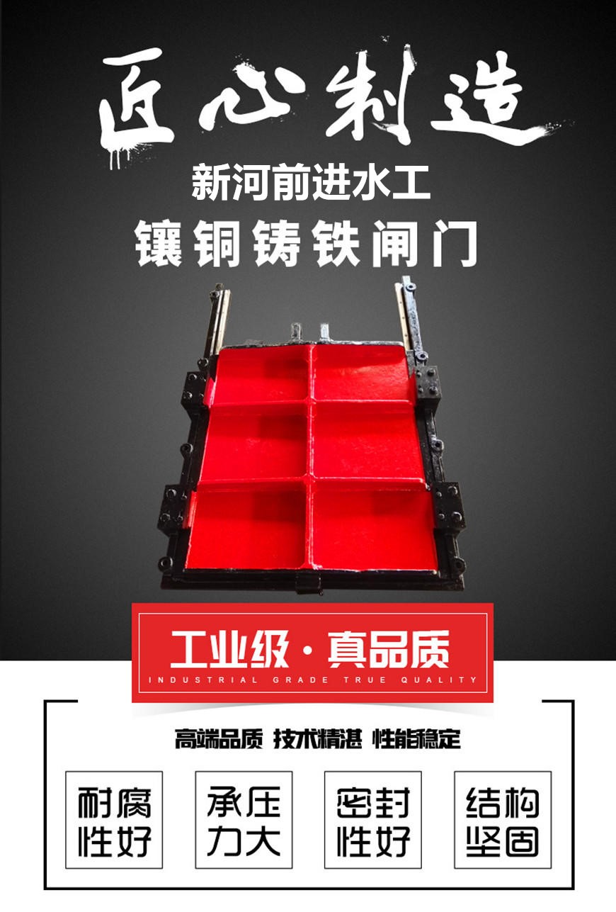 鑄鐵好色先生网站啟閉機