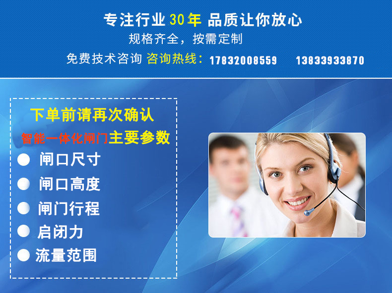 智能一體化好色先生网站
