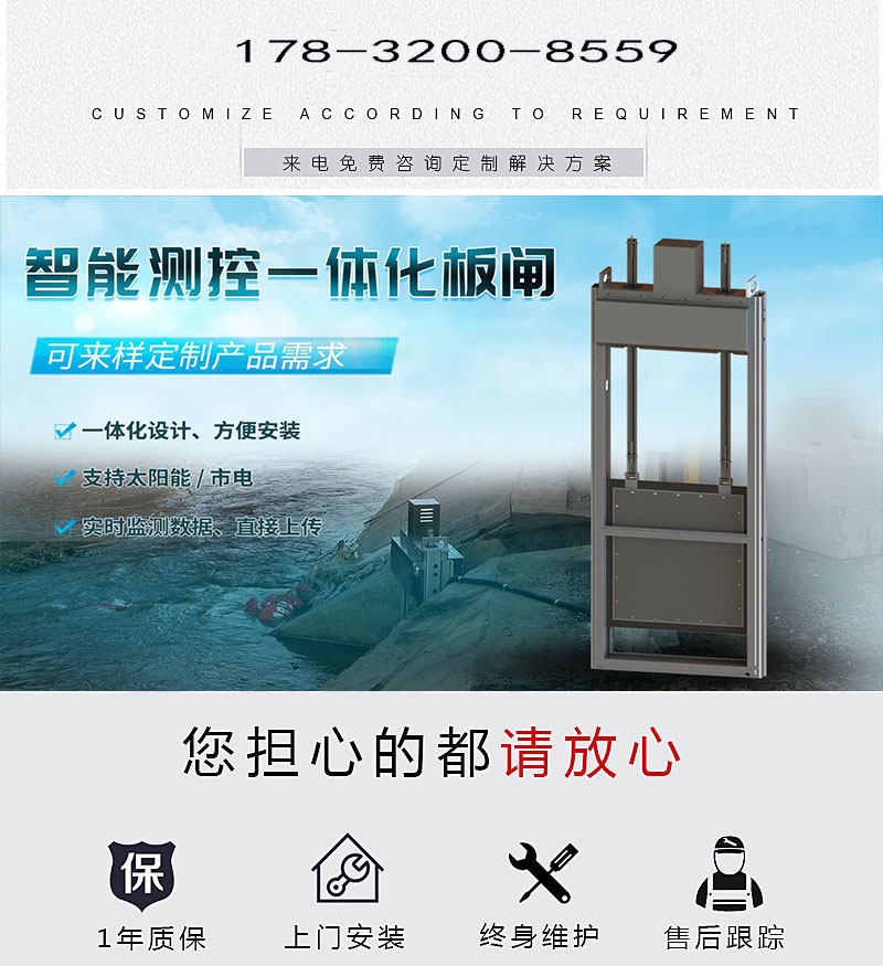 智能一體化好色先生网站
