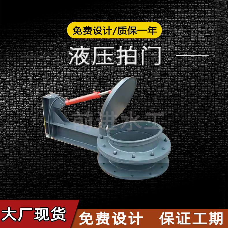 好色先生网站下载拍門