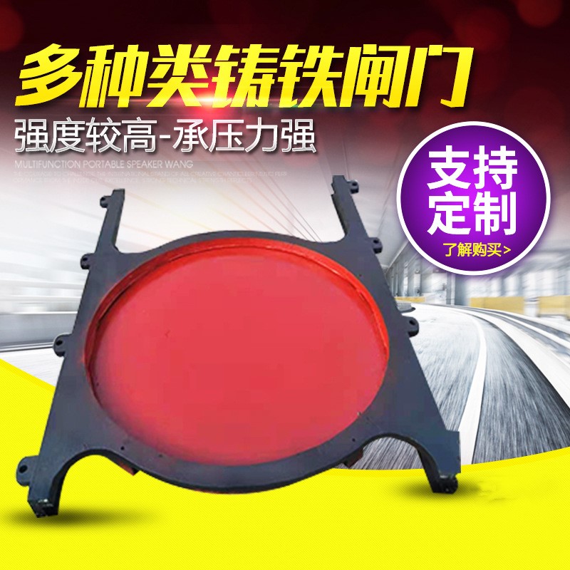 雙向止水鑄鐵好色先生网站發貨